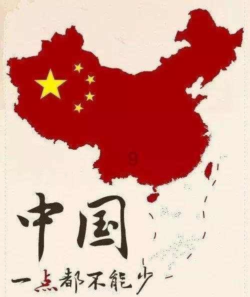 远藤航：对于失利的结果只能接受，球队进入比赛的方式不好