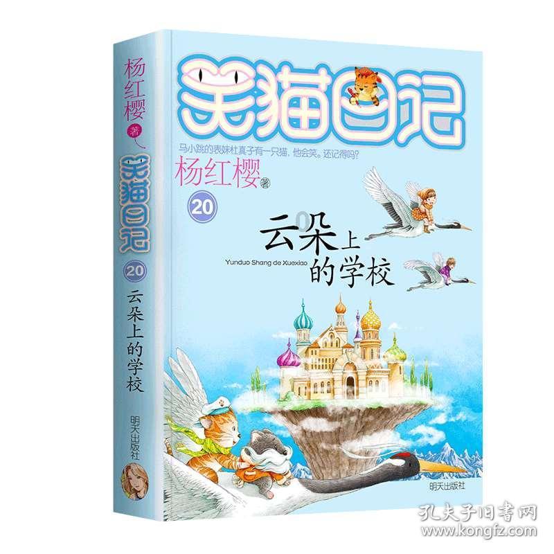 国家能源集团山东费县公司获评“省级健康企业”